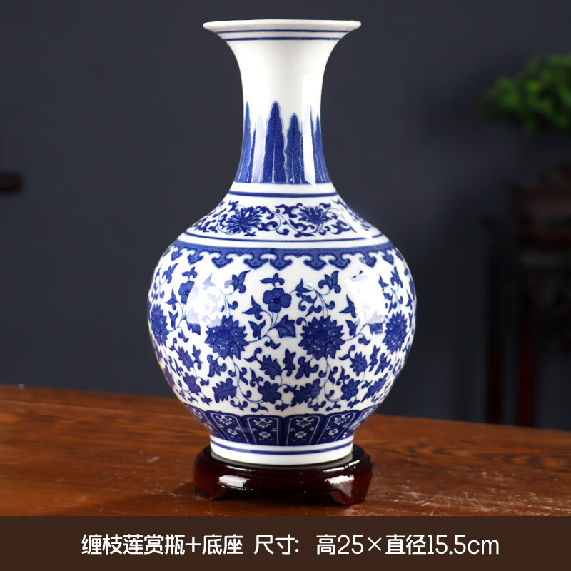 青花瓷花瓶摆件客厅插花仿古小装饰工艺品景德镇陶瓷器新中式花器