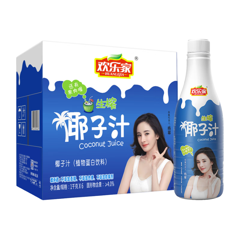 HUANLEJIA 欢乐家 生榨椰子汁 植物蛋白饮料 1kg*6瓶