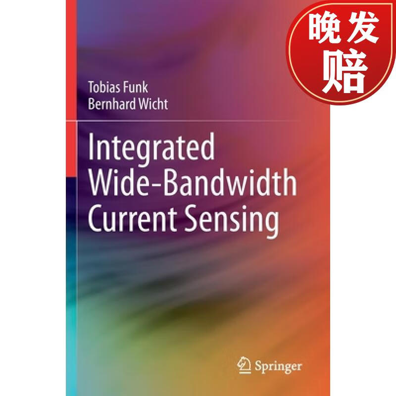 【4周达】integrated wide-bandwidth current sensing