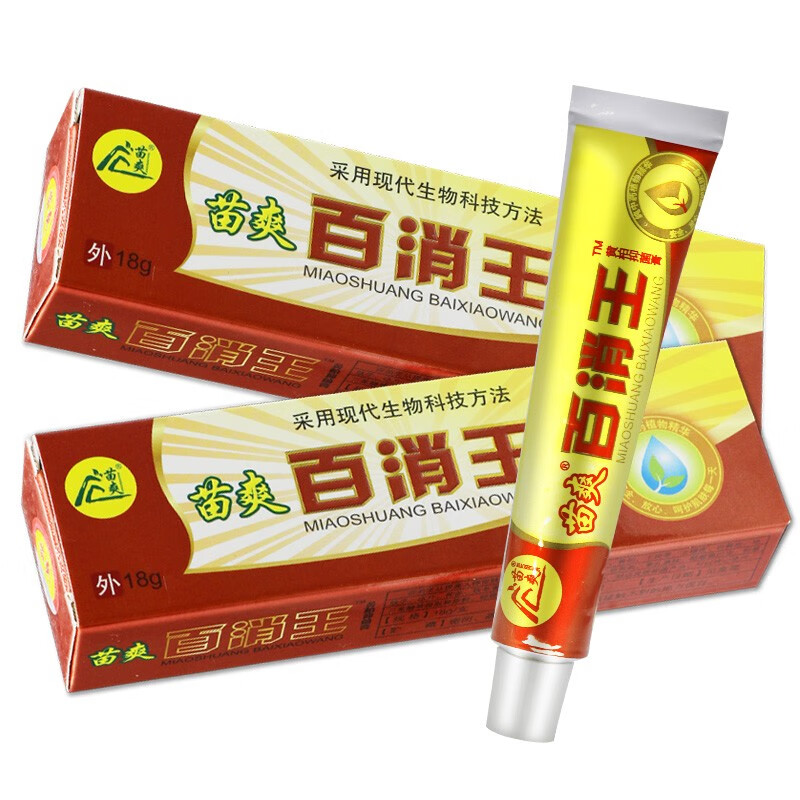 苗爽官方直售 百消王黄柏膏 家庭护理皮肤大腿内外侧私处肛门 一盒