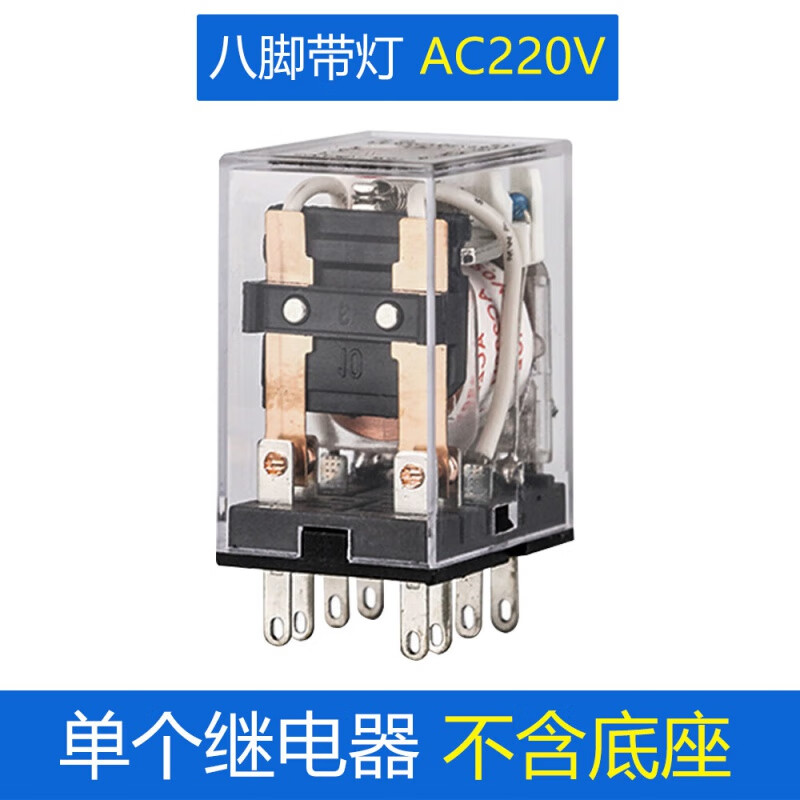 电气小型继电器 中间继电器 cdz9l