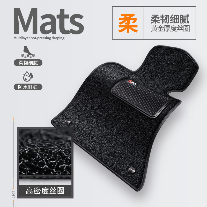 比亚迪宋plus 秦plus汉ev唐元海鸥海豚 驱逐舰汽车专用全包围脚垫 单层皮质黑色黑线