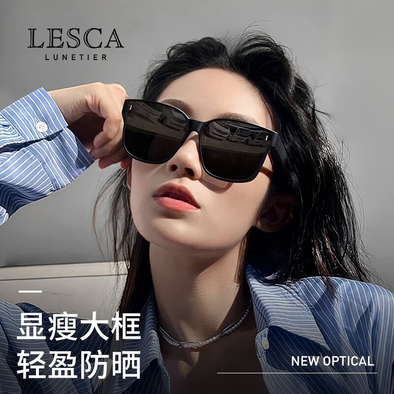 LESCA LUNETIER墨镜套镜近视太阳眼镜男女款偏光 砂黑框【升级偏光】七夕