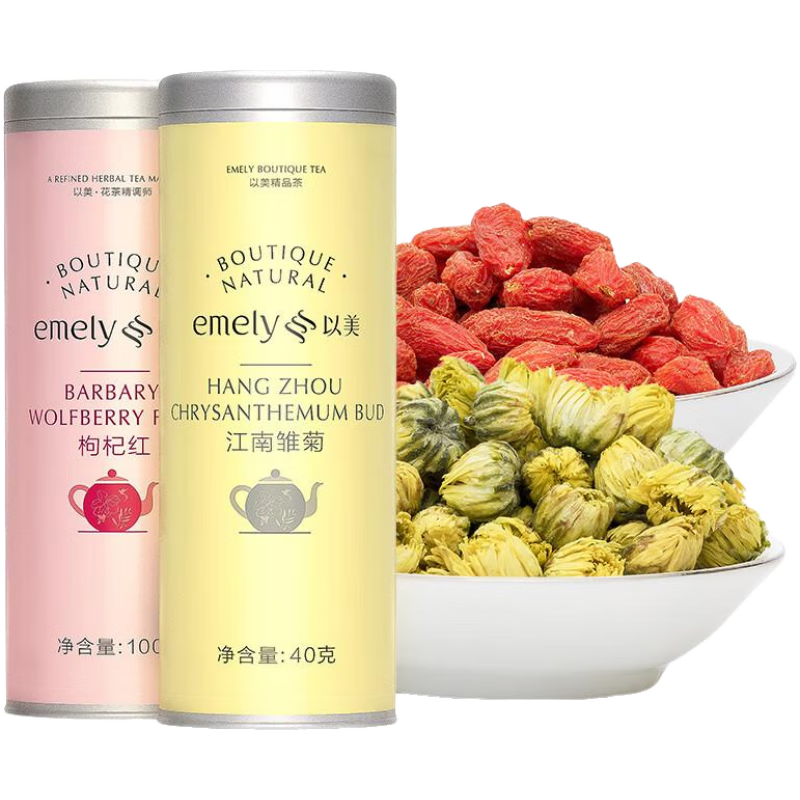 以美枸杞菊花茶組合泡水飲品桐鄉特產(chǎn)胎菊花枸杞茶*2罐