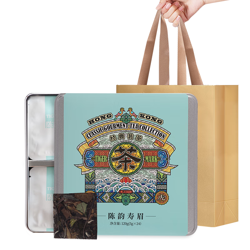虎标中国香港品牌 白茶2018年寿眉 陈韵寿眉小方片礼盒装120g端午送礼