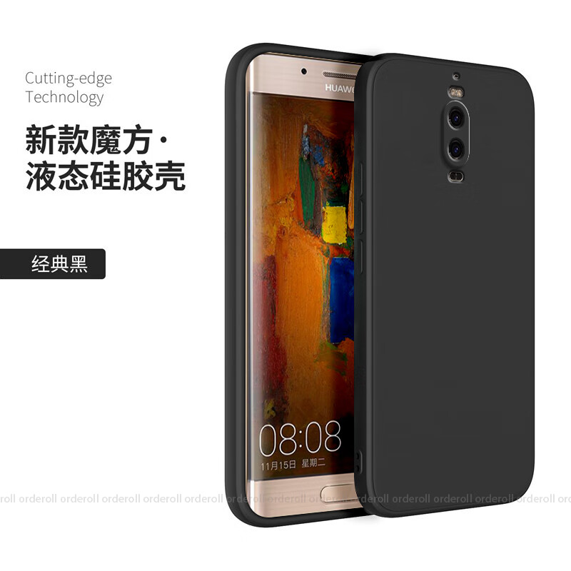 山头林村磨砂软壳适用华为mate9pro手机壳新款por硅胶p保护套m9全包