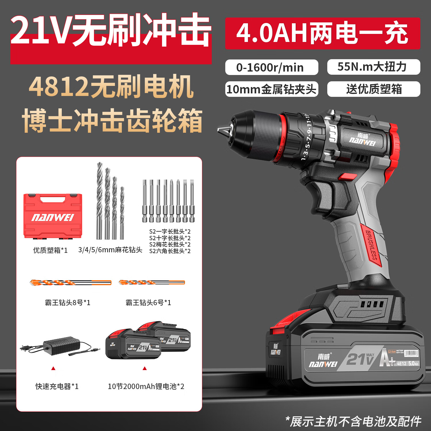 2026年冲击钻哪个品牌最好用？这9款动力强劲、耐用性高，真心推荐给有DIY需求的你，赶快来看看吧