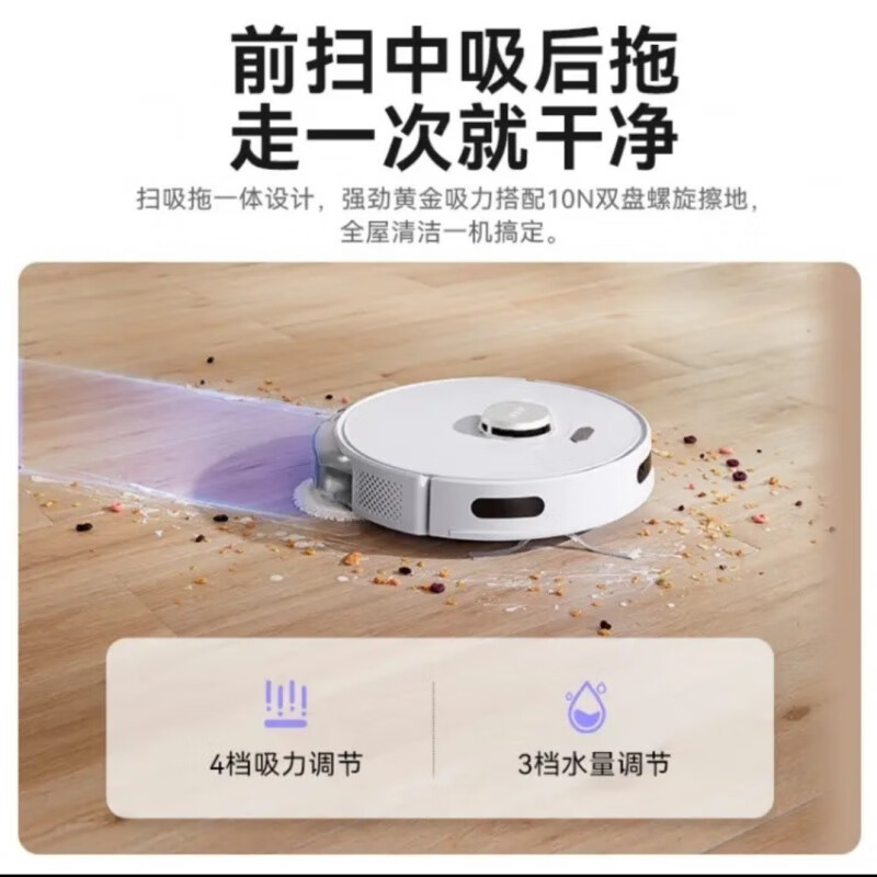 扫拖一体机十大品牌排行榜：这10款高效智能、超静音，家庭清洁的好帮手-图片6