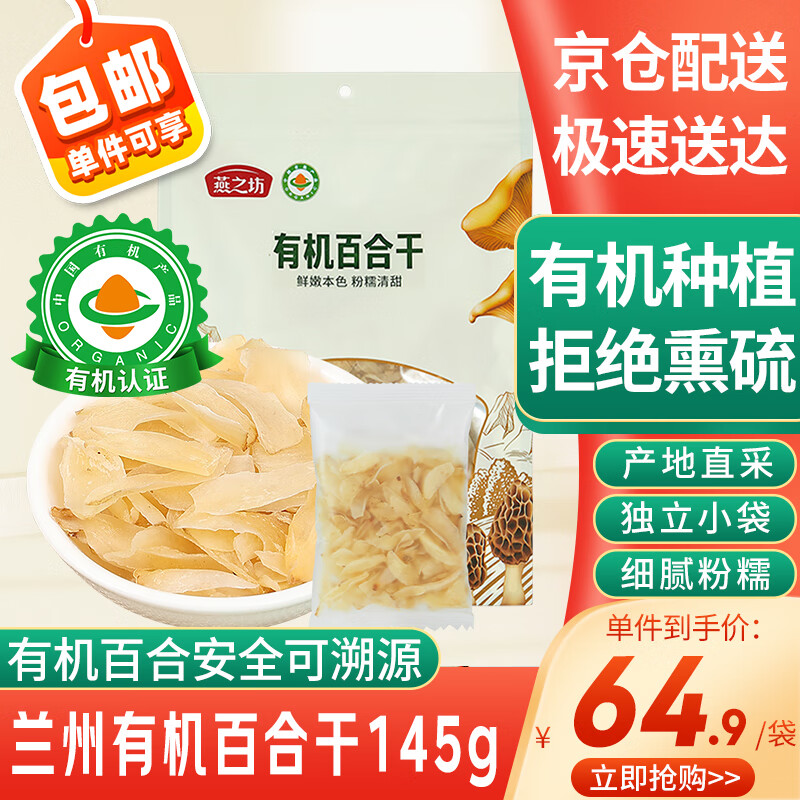 ��֮���л����ݰٺϸ�145g ��Ѭ���ϱ��ɻ���Բ��������������轸� 50.26Ԫ