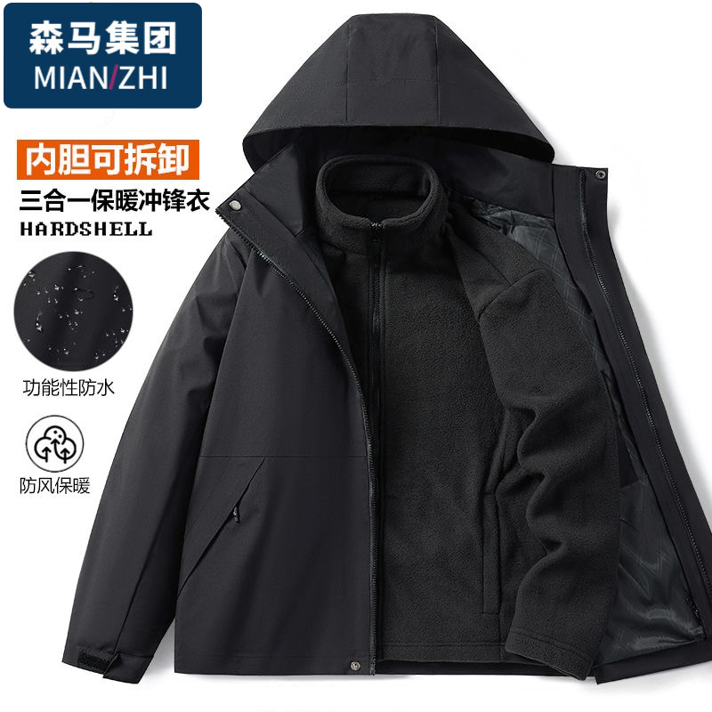 ���ڲ���������ɭ�����żп���ʿ�ﶬ��ñ����һ����»���ٴ����� ��ɫ S 