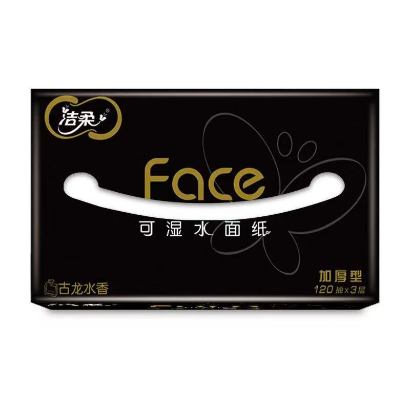 洁柔黑Face抽纸家用三层加厚古龙水香抽纸加厚餐巾纸大包可湿水整箱囤 120抽古龙水香囤货装18包整箱