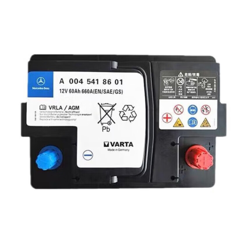 瓦尔塔蓄电池(varta)德科(acdelco)奔驰电瓶gla200e300c180glk260b200
