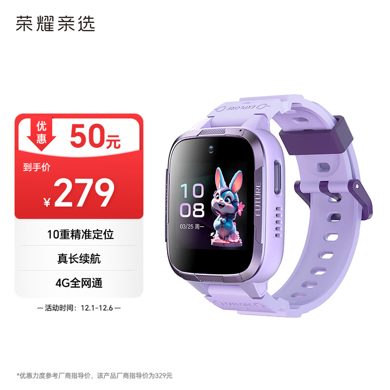 ��ҫ��ѡWhizKid��ͯ�ֱ�2i ��ϼ�� �绰�ֱ� 10�ؾ�׼��λ ������ 4Gȫ��ͨ