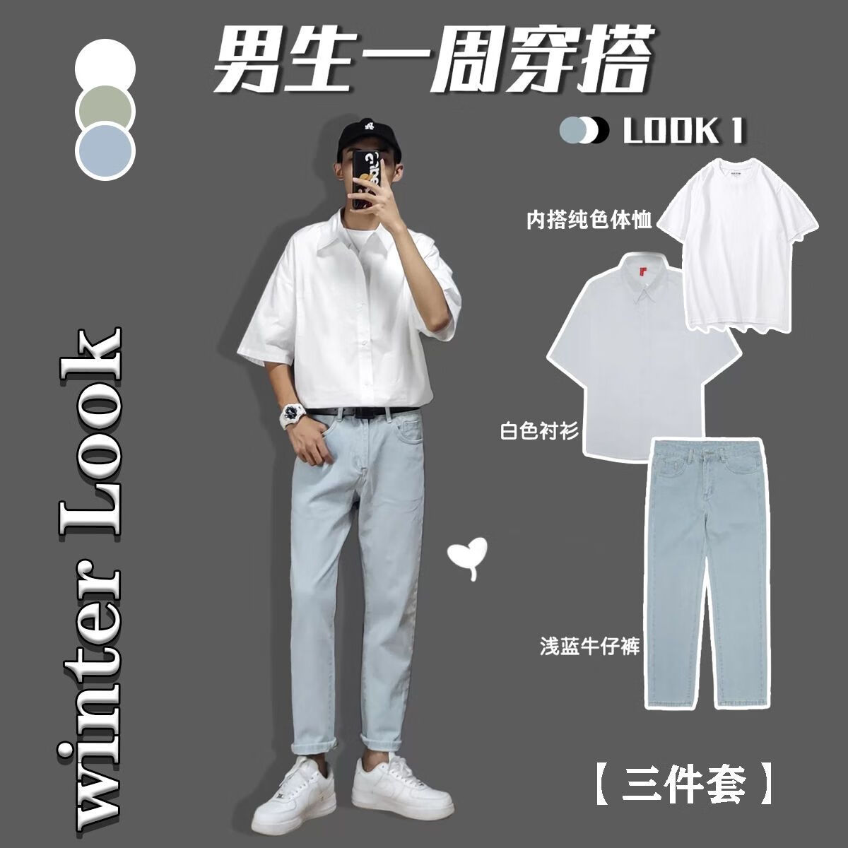 棠檀阳光干净男生穿搭日系潮男短袖衬衫夏季韩版百搭宽松帅气质衬衣男