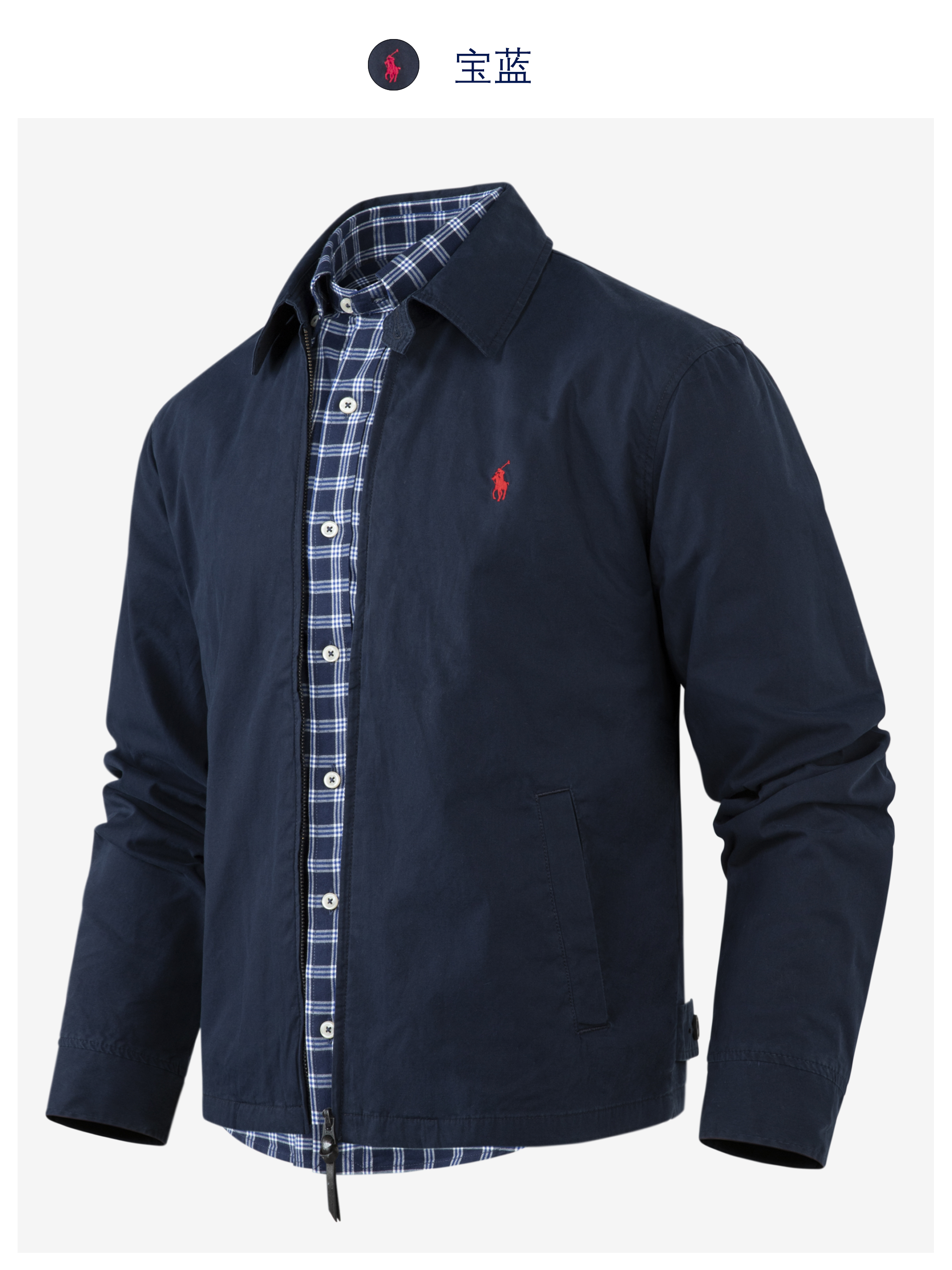 lauren ralph lauren拉夫劳伦春秋款商务休闲半衬夹克纯棉翻领男外套