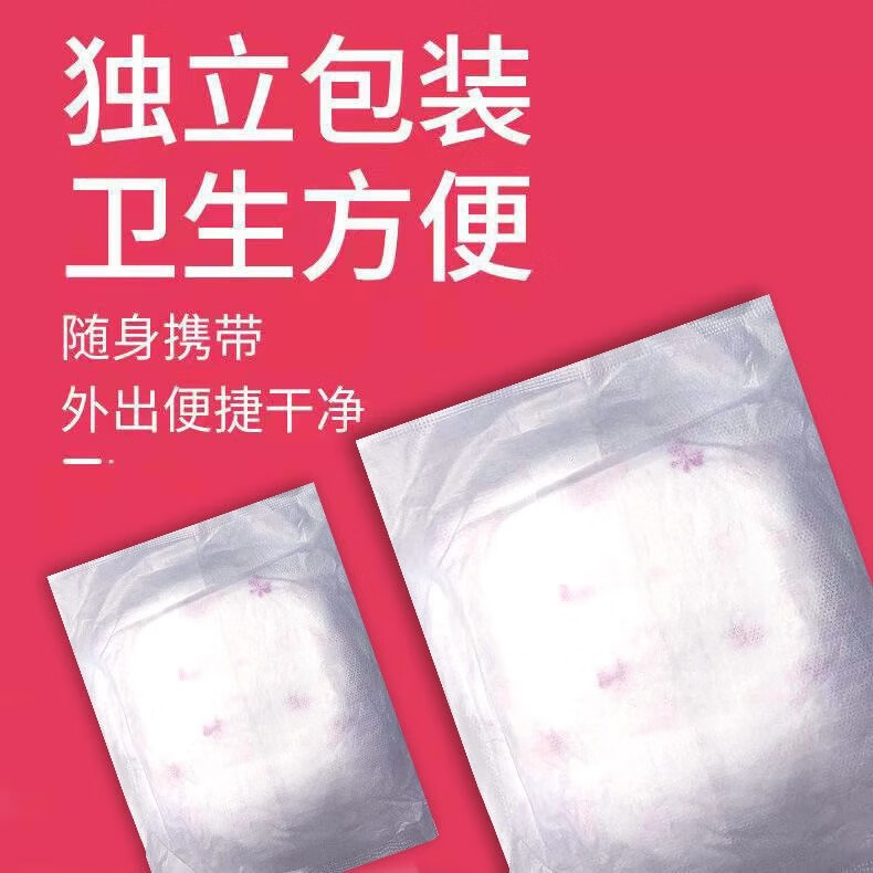 康日馨经期防漏夜用卫生巾舒适安睡裤棉花隔尿垫 XL 30片 120-170斤