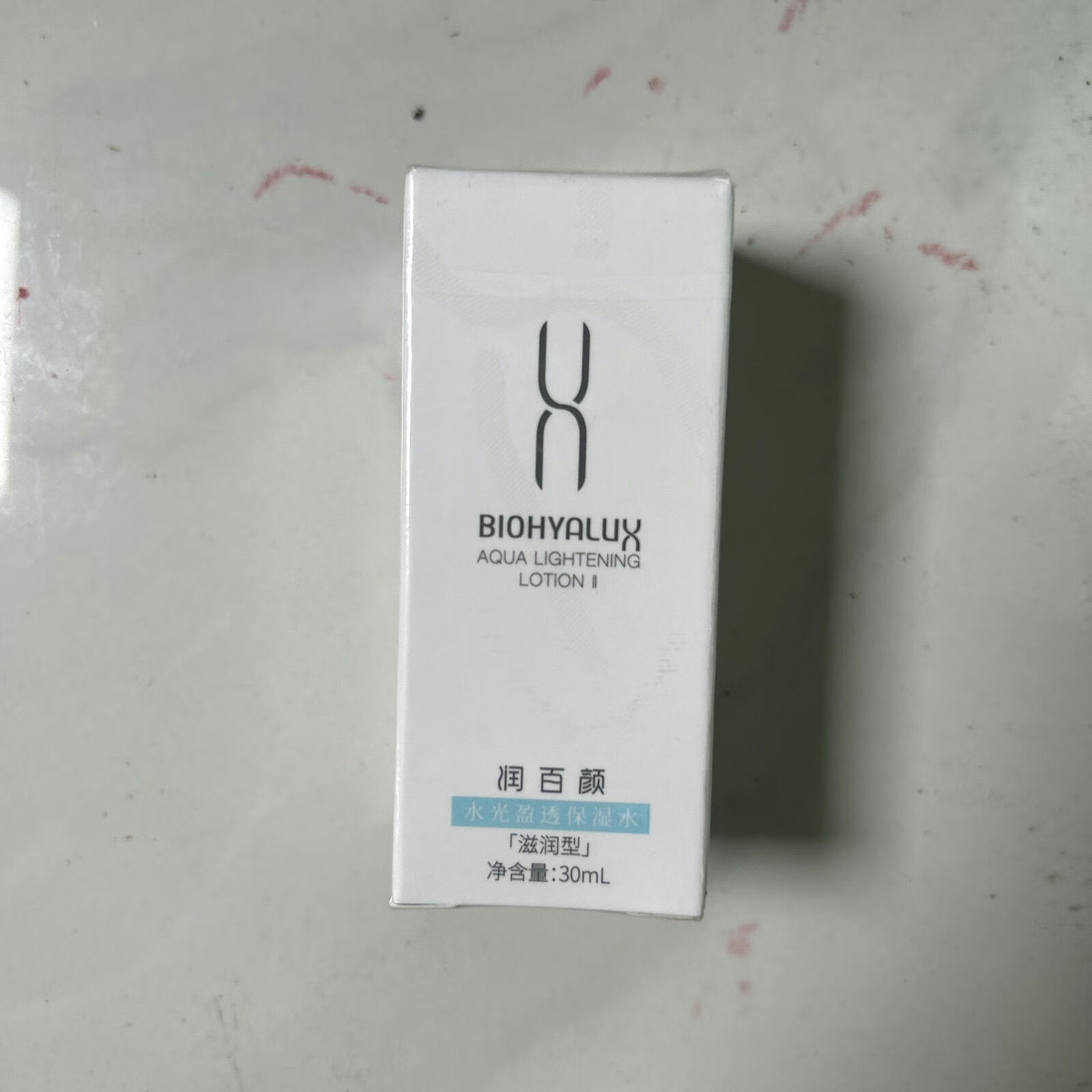 【药房出库】润百颜水光水乳小样玻尿酸爽肤水液补水滋润提亮肤色华熙