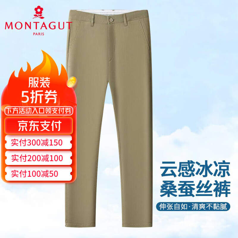 ���ؽ���MONTAGUT���ļ����в�˿����ʽ���п�ֱͲ�������������Ұ������