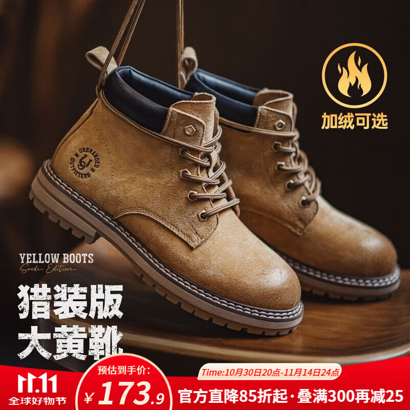 马登美式猎装大黄靴男士马丁靴2025秋冬新款加绒男鞋做旧中帮工装靴子 沙漠黄 41