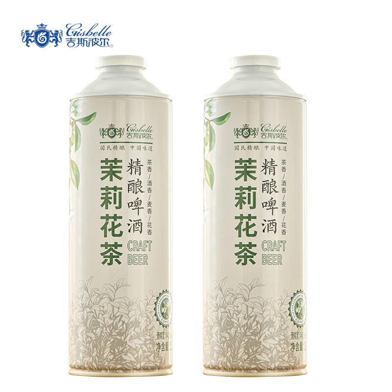 吉斯波尔茉莉花茶精酿啤酒1L升大罐装麦香啤酒整箱白啤中式茶啤 茶啤 1L 2罐 双瓶装
