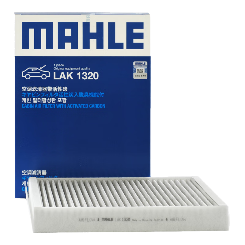 ���գ�MAHLE����̿PM2.5���ÿյ���оLAK1320����C��/E��/GLC/GLE/�����޿�����