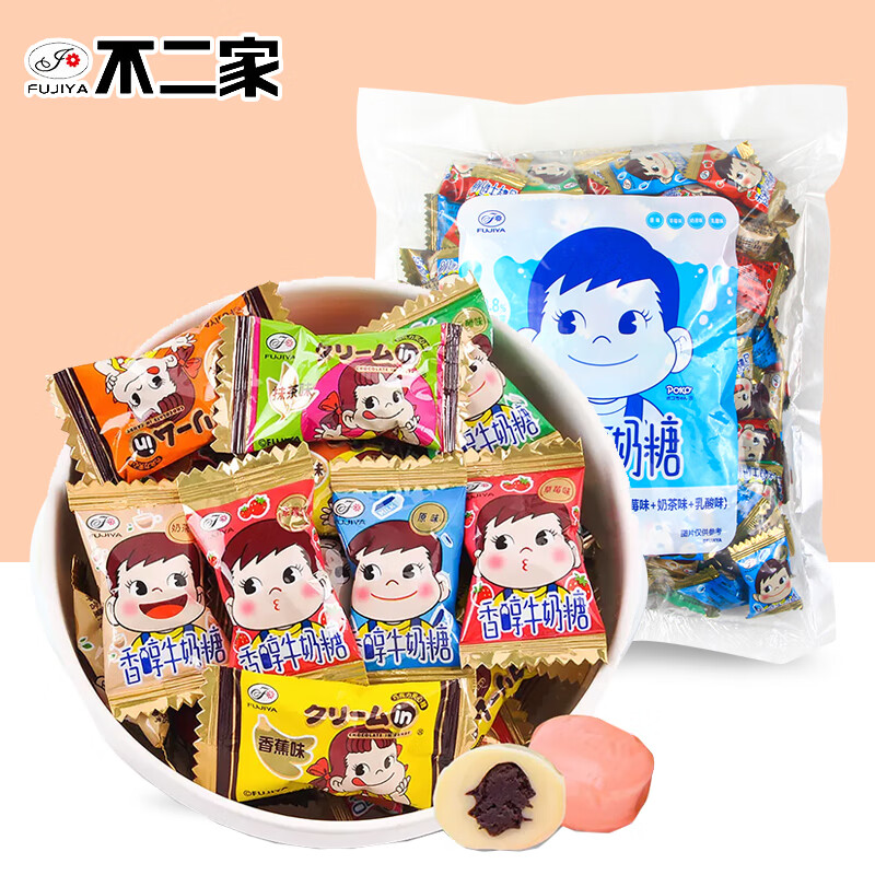 不二家不二家牛奶糖经典原味夹心混合新年糖果七夕情人节日礼物休闲