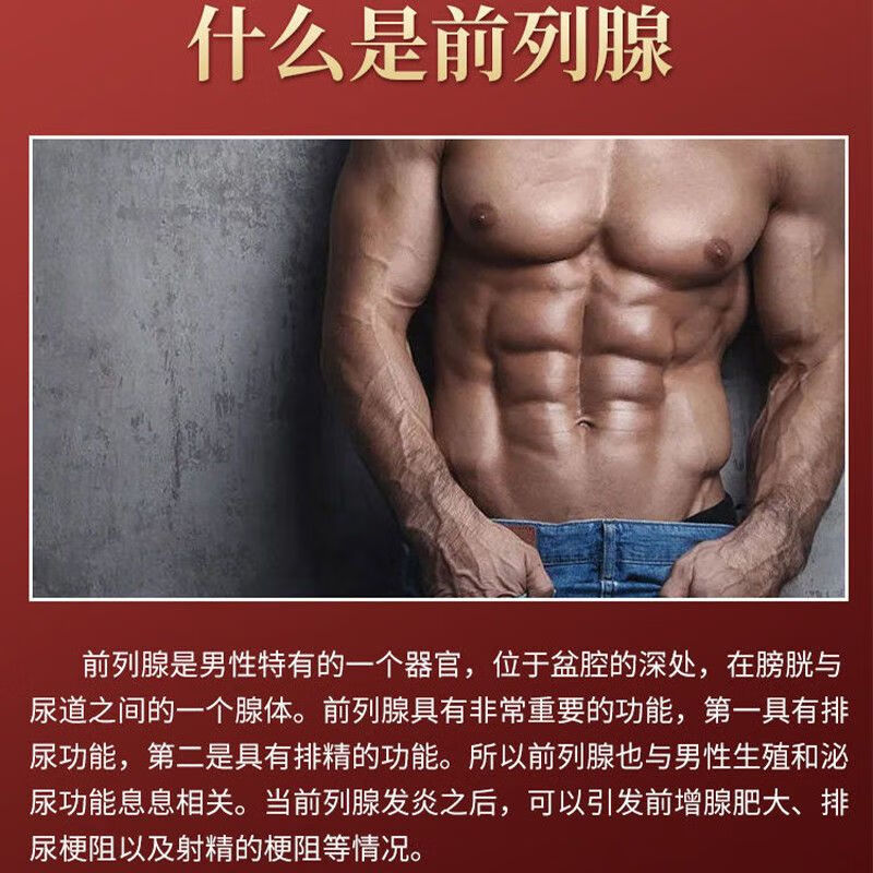 杨宋氏前列腺贴尿频尿急夜尿多尿不尽尿等待前列腺增生钙化肥大中老年专用草本护理 (体验装)买六送一