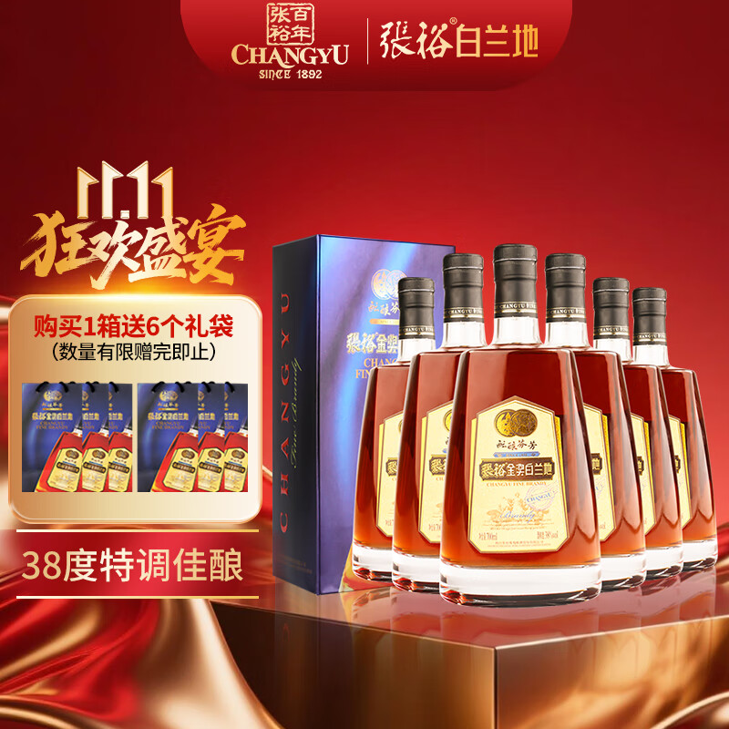 ��ԣ�𽱰����أ�����ҷ���700ml*6ƿ ����װ��� �������������Ʒ