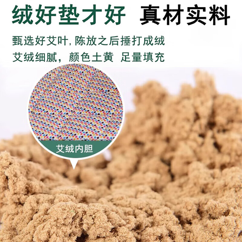 北京同仁堂【官方正品】艾灸坐垫办公室家用通用艾绒垫椅子热敷包艾草加热垫 艾绒艾草养生垫 灰色