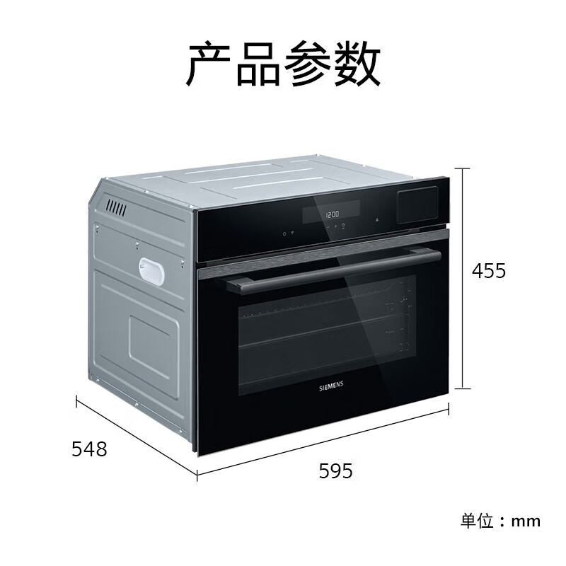 西门子(SIEMENS)黑魔方B2W嵌入式蒸烤箱嵌入式烤箱怎么样？体验后讲实情内幕？-图片6