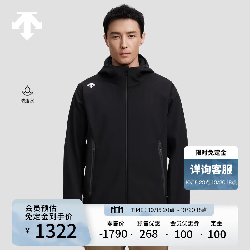 迪桑特（DESCENTE）【预售】迪桑特综训训练男士梭织上衣防泼水加绒外套秋季新品 BK-黑色 XL (180/100A)