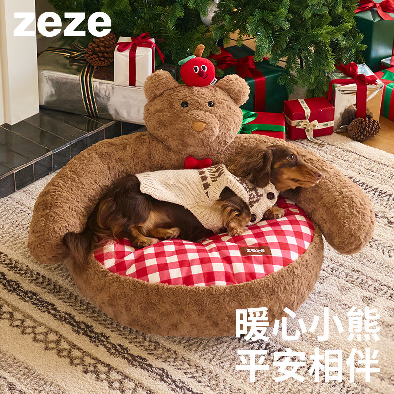 ZEZE尼克小熊狗窝猫窝四季通用开放式宠物床小型犬猫狗床沙发 平安果小熊沙发