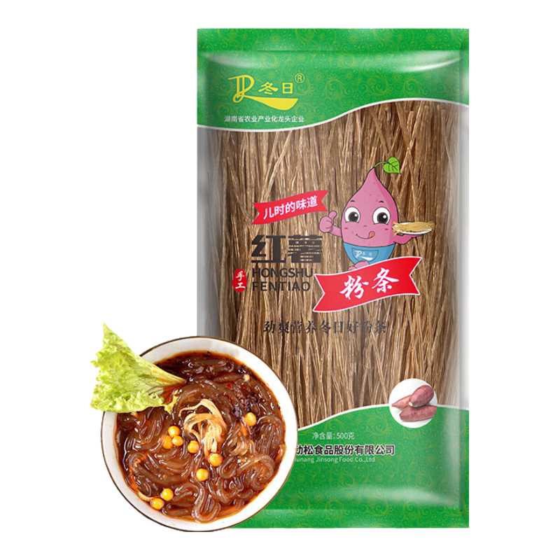 红薯粉条 粉丝火锅食材地瓜粉炖菜火锅粉酸辣粉 红薯粉丝1斤