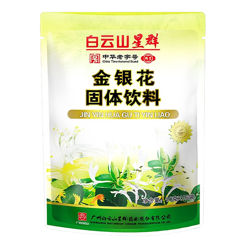 白云山星群广药集团白云山星群金银花 菊花固体饮料颗粒冲饮 16袋*2包