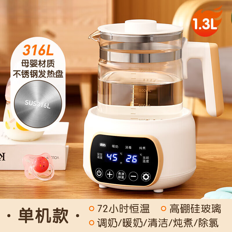 美的（Midea）同款养生壶煮茶壶恒温水壶保温烧水一体智能电热水壶花茶壶烧水壶 白色 1.3L 医用级-316L不锈钢带提壶记忆 京东折扣/优惠券