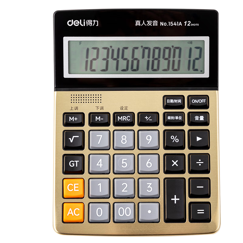 ���� 12λ����Ļ���������� ��ɫ1541A ������������ ѧ���칫�� 13.93Ԫ����յ���