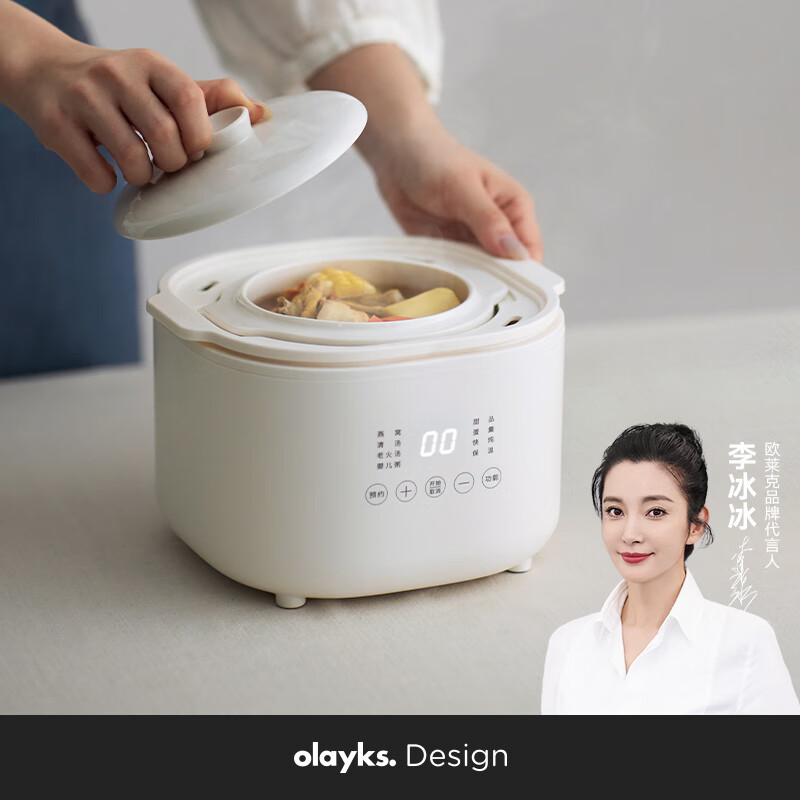 olayks电炖锅 电炖盅 隔水炖锅 煲汤锅 燕窝炖盅炖汤锅 婴儿辅食锅　煮粥神器1L