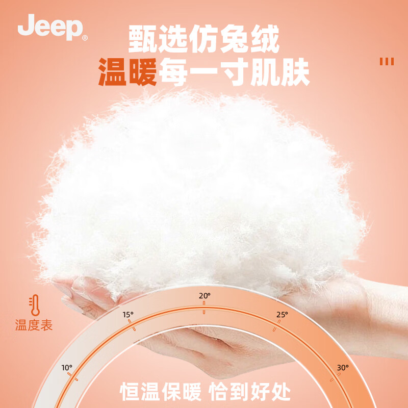 JEEP帽子男士冬季防寒护耳帽女防风防雨加厚中老年人高档保暖棉平顶帽 黑色【加绒加厚 送爸爸 温暖加倍】 JEEP正品丨均码有弹性