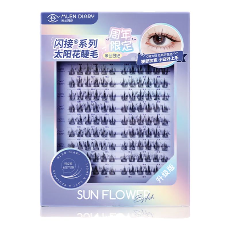 �����ռ�����̫���� ��Ȼ�������������������޽����۽�ë  53.5Ԫ