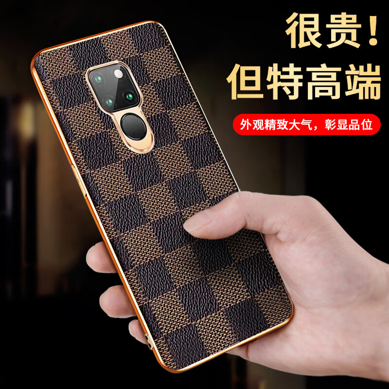 适用华为mate20手机保护壳mite20pro保护套meta镜头全包m20rs格纹皮革