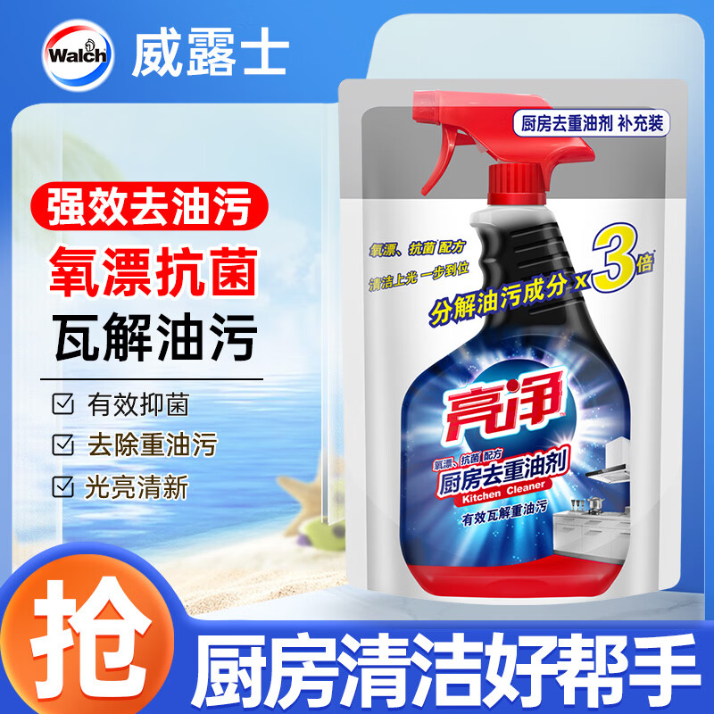 ȥͼƯ500mlװ ̻ϴ 7.92Ԫ