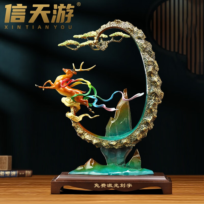 一路升官