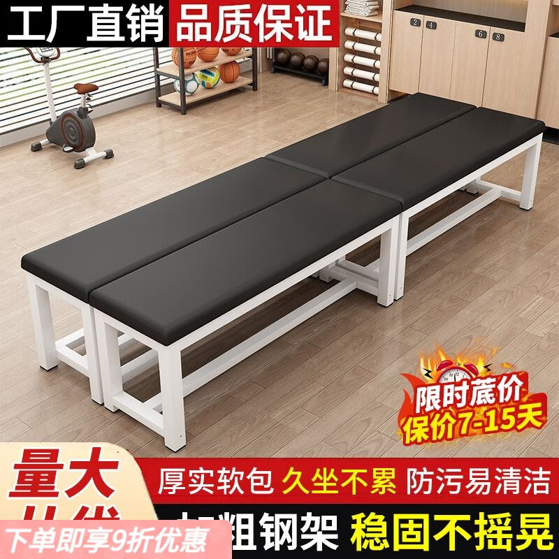 弘星隆换鞋凳长条沙发凳软包简约可坐浴室健身房客厅卫生间舞蹈室可定制 白色钢架+黑色皮面【防水不渗透】 长80*宽35*高45cm【软包单层】