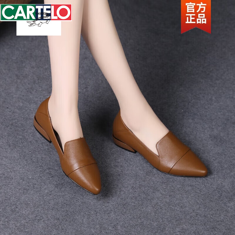 卡帝乐鳄鱼(CARTELO)2026新款春季软底皮鞋女低跟真皮女鞋秋款软皮粗跟单鞋春秋豆豆鞋 棕色 38