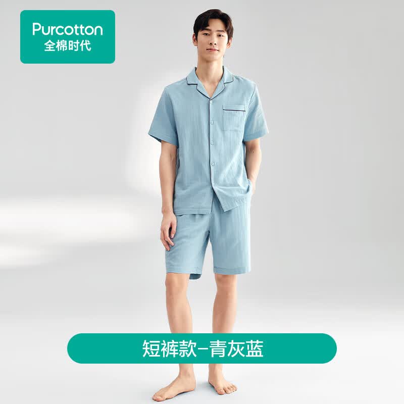 全棉时代睡衣男短袖短裤情侣家居服套装双层纱布 青灰蓝XL