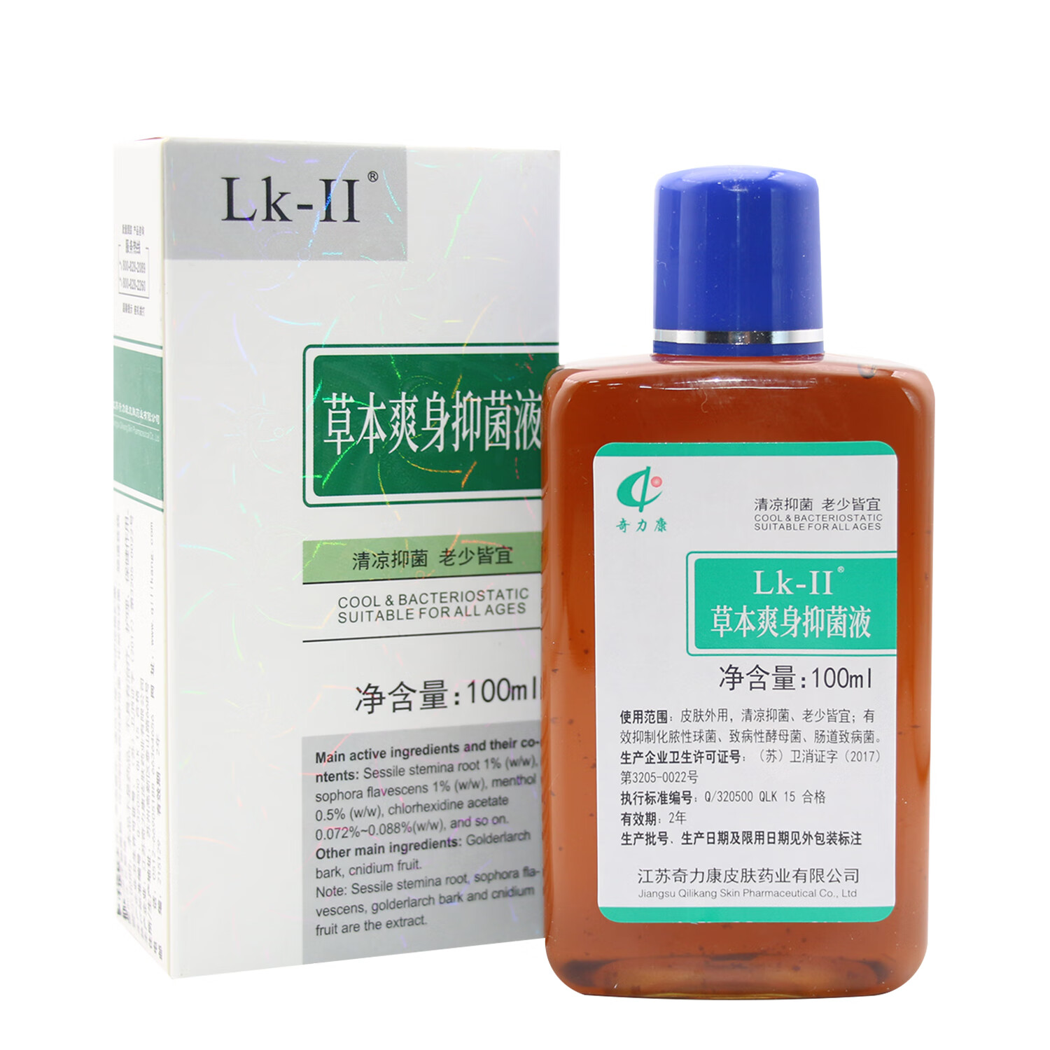 奇力康【买下2支发3支】奇力康草本爽身液抑菌剂100ml 红色