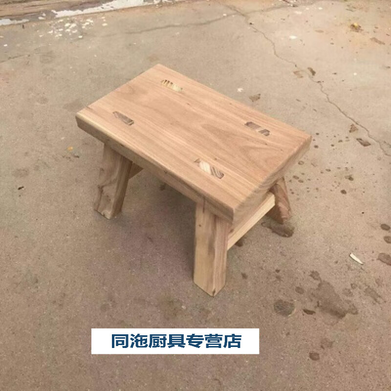 萌依兒木橙子 實(shí)木櫈子 小木凳 漁光曲舞蹈凳子流逝的電波道具嬌嬌妹的 原木板凳長(zhǎng)26寬13高19