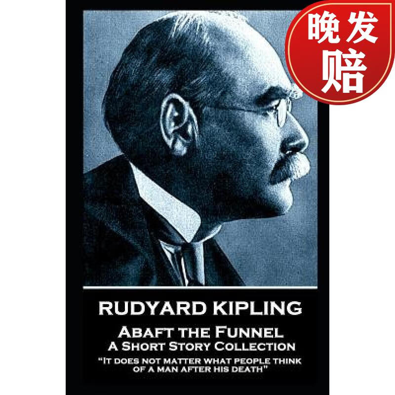 【4周达】rudyard kipling - abaft the funnel: "it does not matter