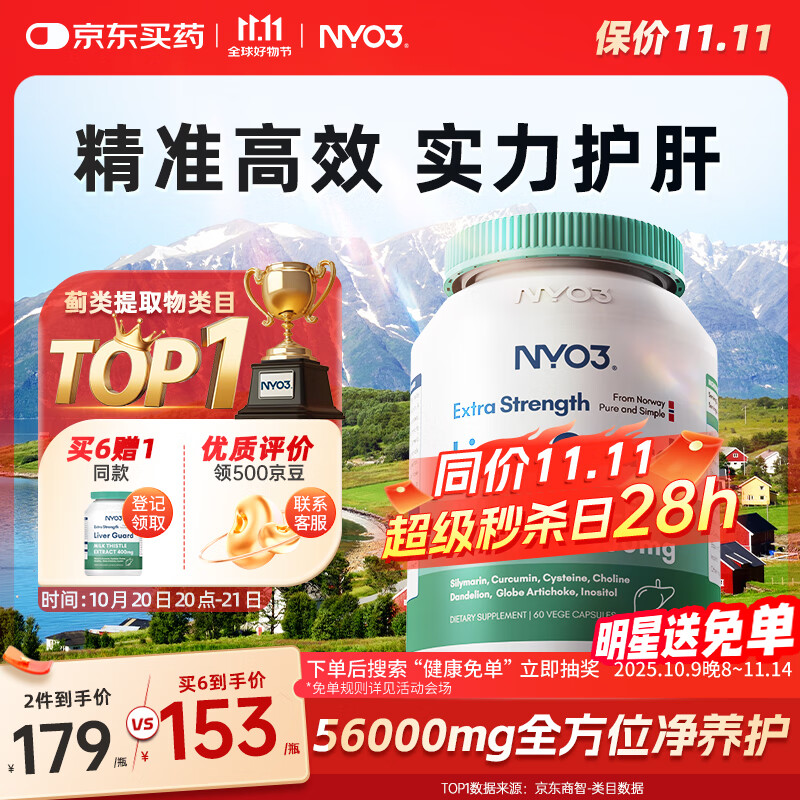 NYO3̼400mgǿЧƬˮɼ֬[ͬ]