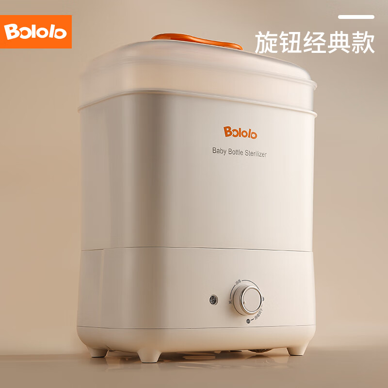 波咯咯（bololo）奶瓶消毒器带烘干二合一宝宝消毒柜婴儿专用一体蒸汽消毒机 复古机械款二合一消毒+发热 4L